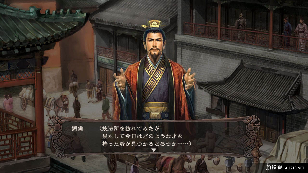 ־12ʽ棨Romance Of Three Kingdom 12๦޸1.00Build725