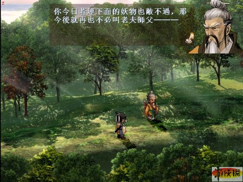 ԯ⴫ۣ֮XuanYuan Sword Rift Of The Skyƺɽı˶v1.03а๦޸v1.2.1