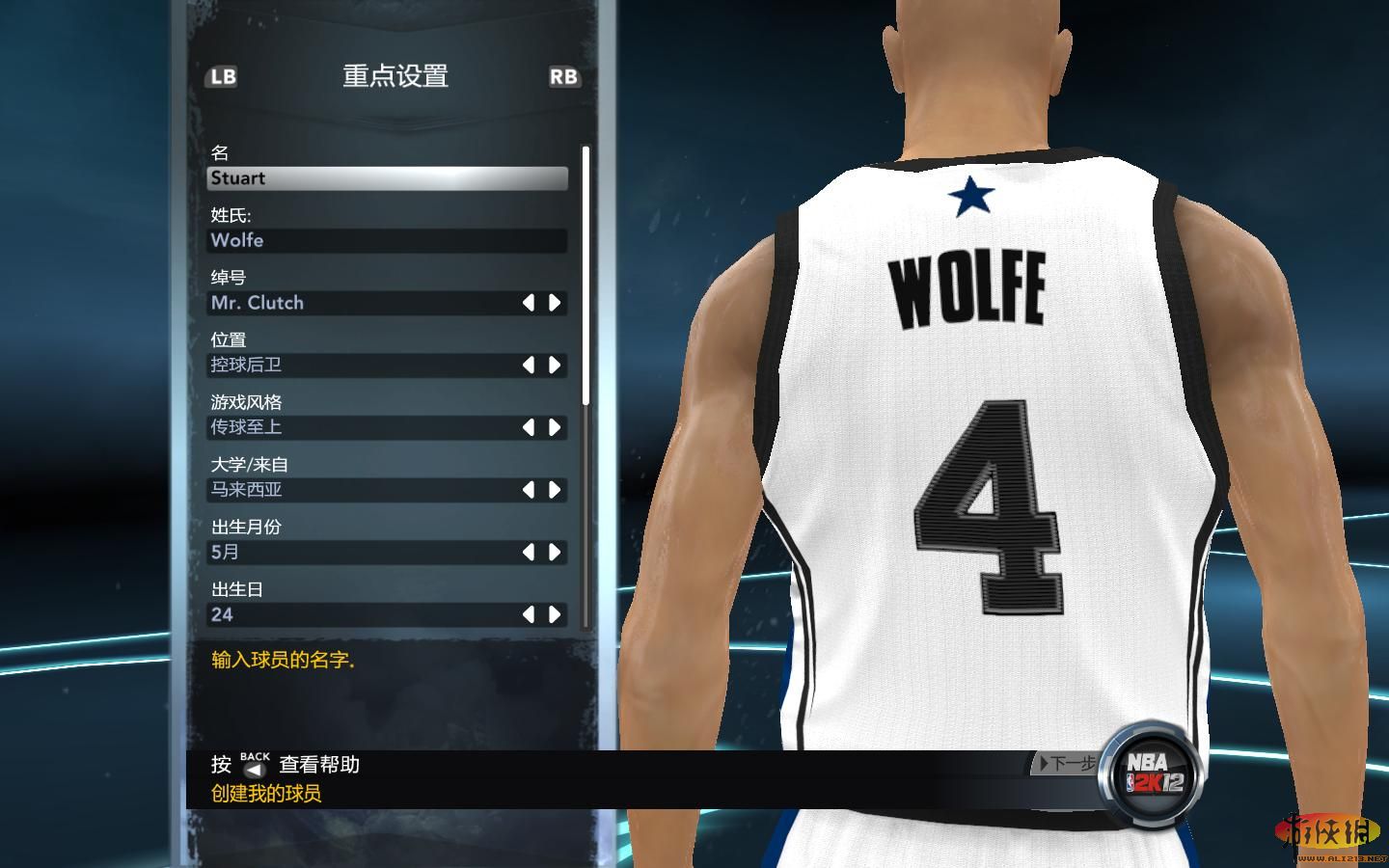 ְҵ2K12NBA 2K12FIBA 2K12 ²