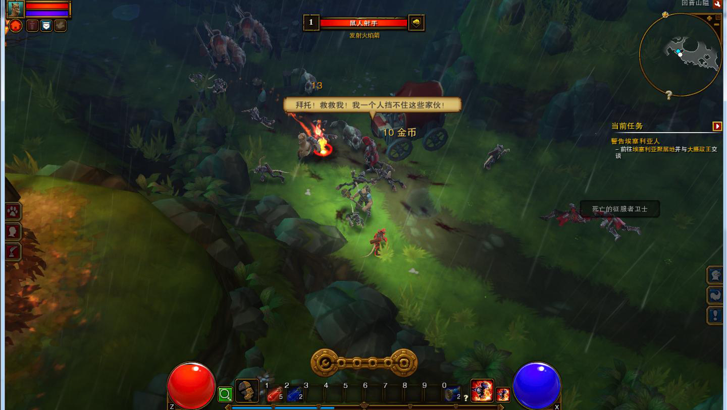 ֮2Torchlight 2 LMAO麺V4.0