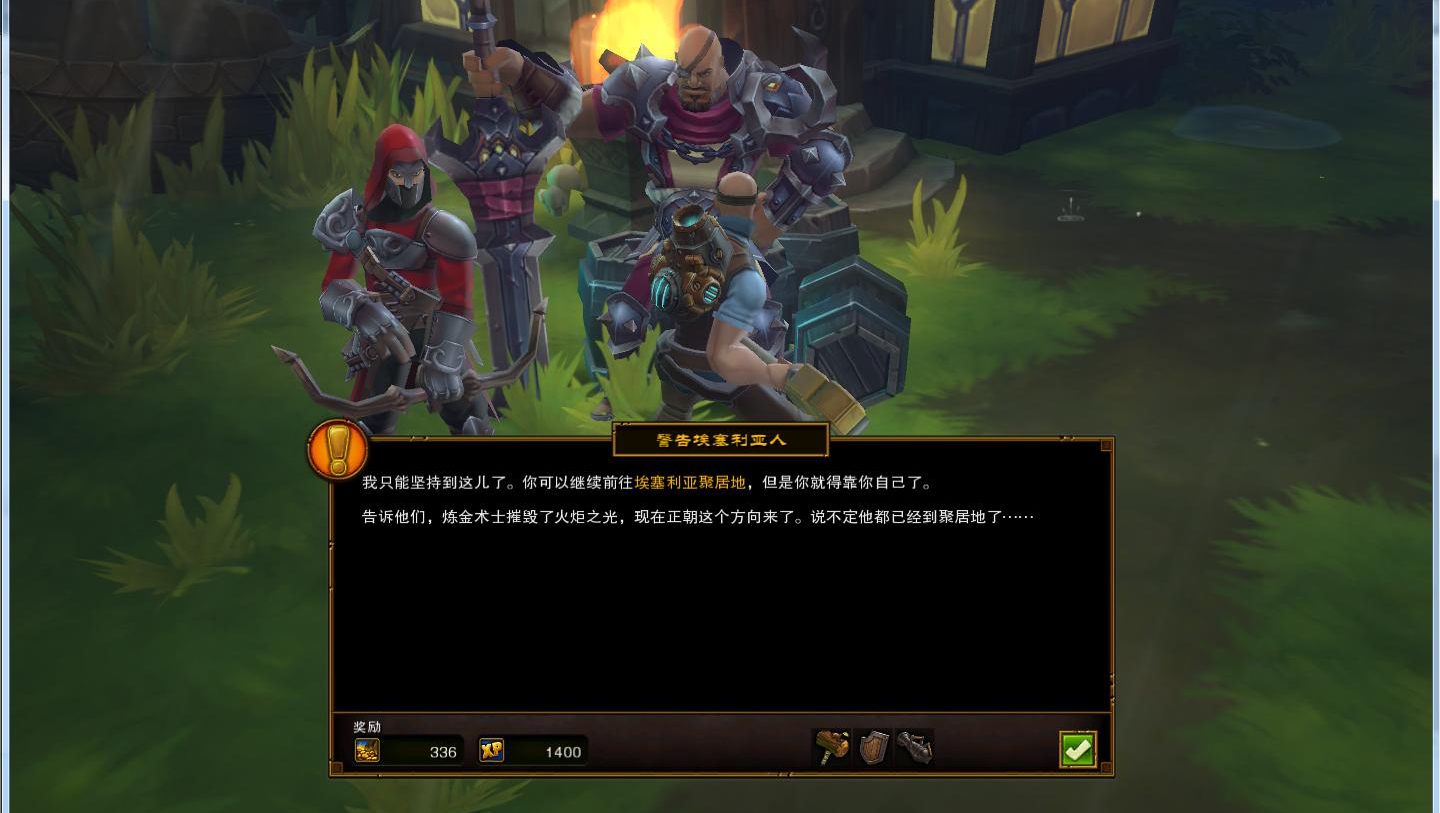 ֮2Torchlight 2 yizaiyou 