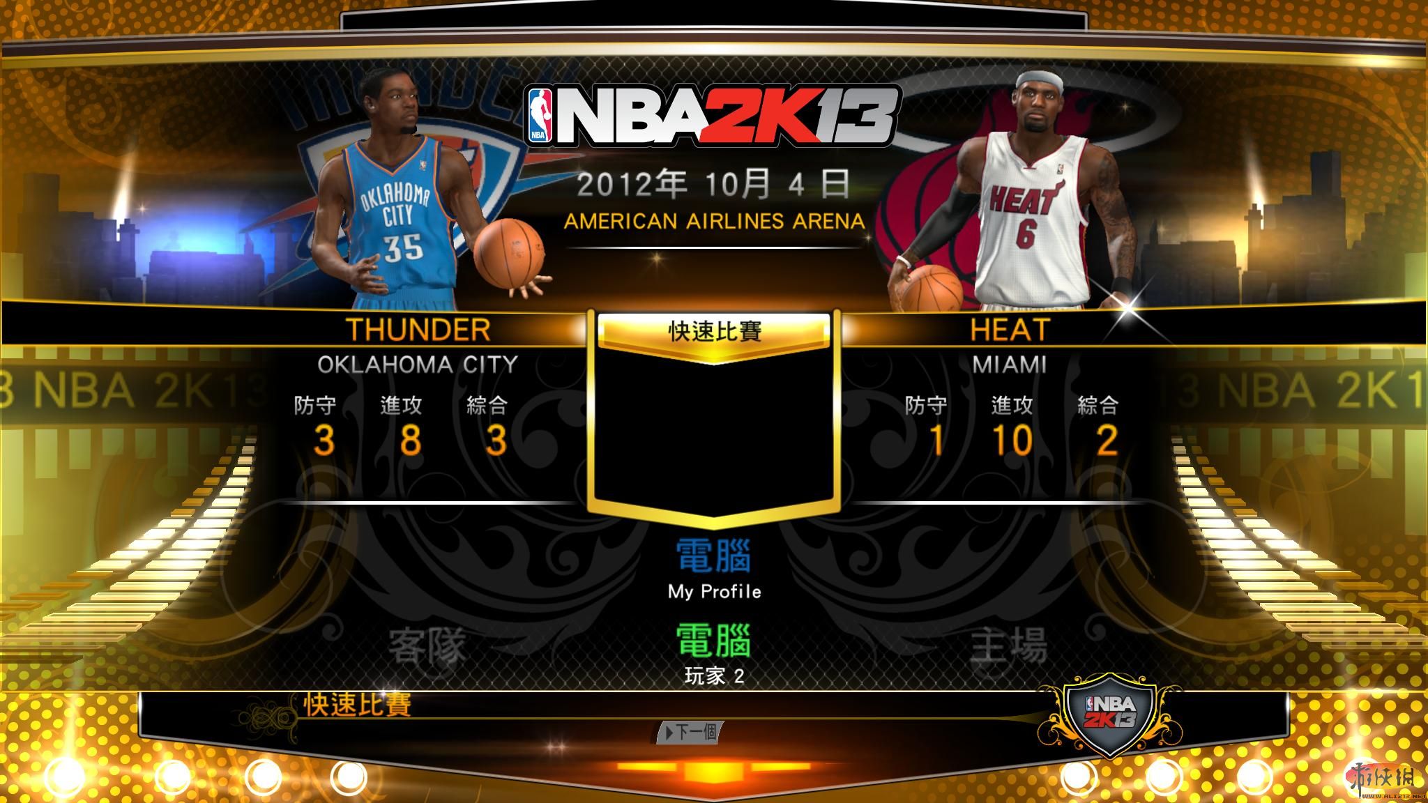 ְҵ2K13NBA 2K13Logo