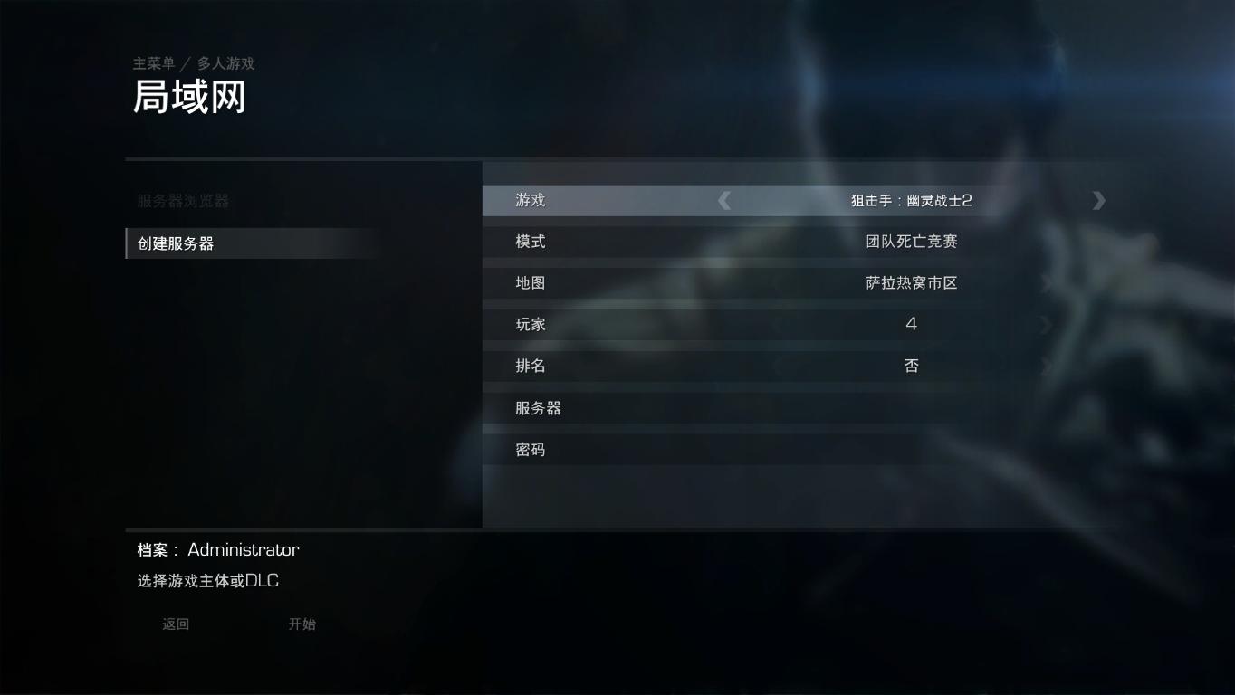 ѻ֣սʿ2Sniper: Ghost Warrior 2LMAO麺V1.0