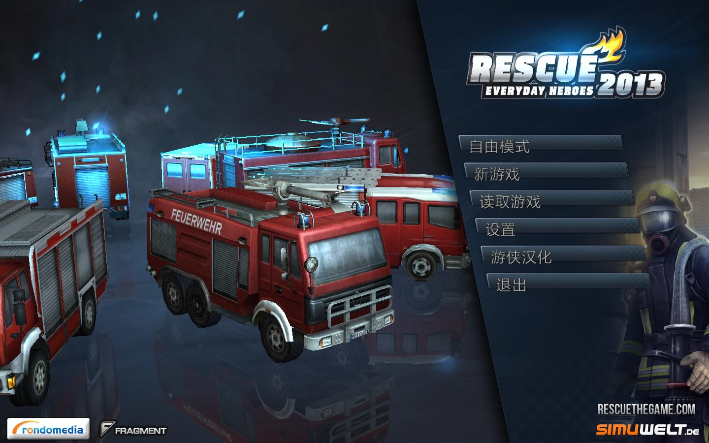 Ԯ2013ȫְӢۣRescue 2013: Everyday HeroesLMAO麺V1.0