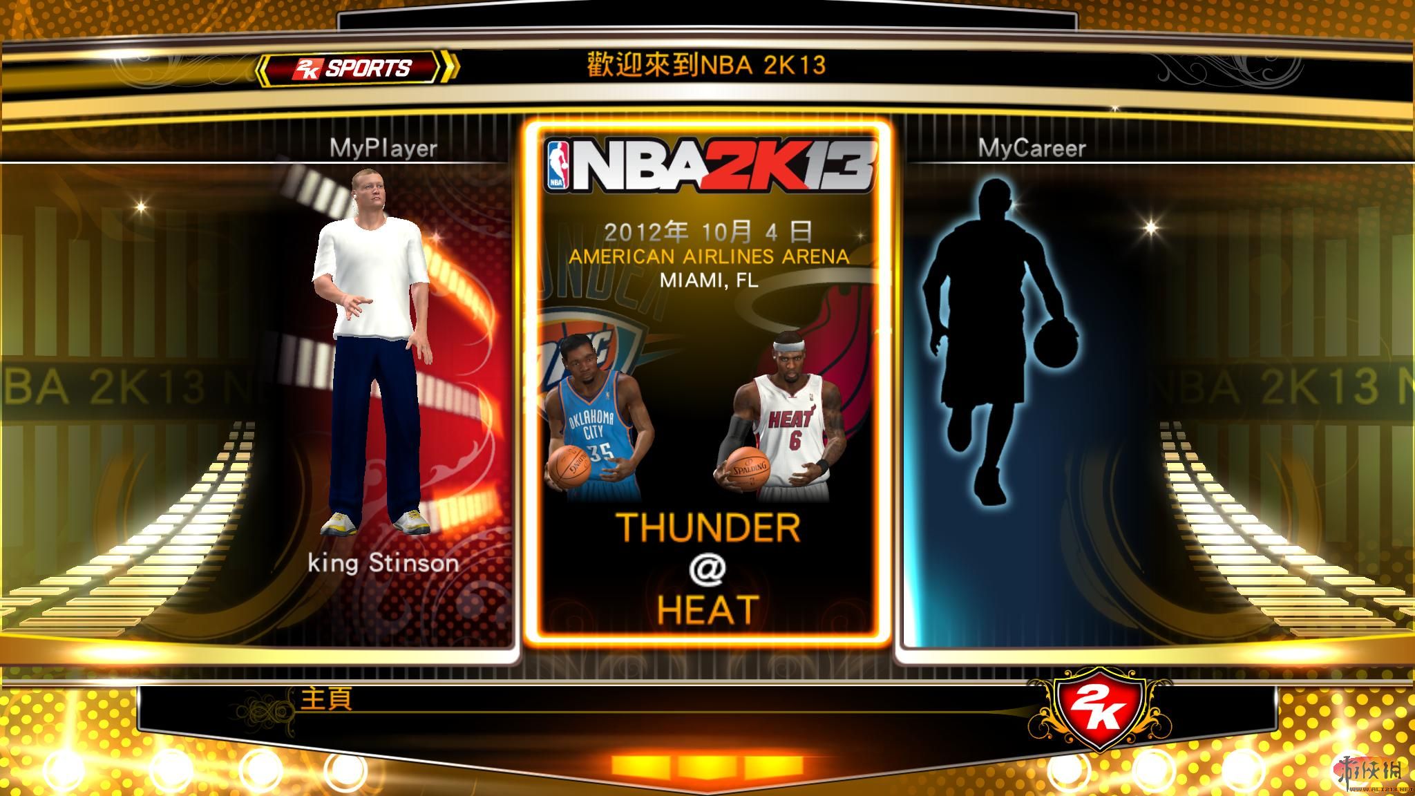 ְҵ2K13NBA 2K13ŷ˹ھv1.0