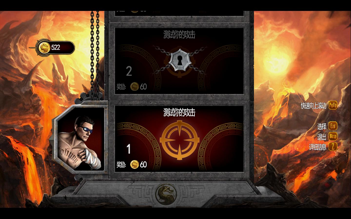 ˿9ȫ棨Mortal Kombat Komplete EditionV1.0ʮ޸LinGon