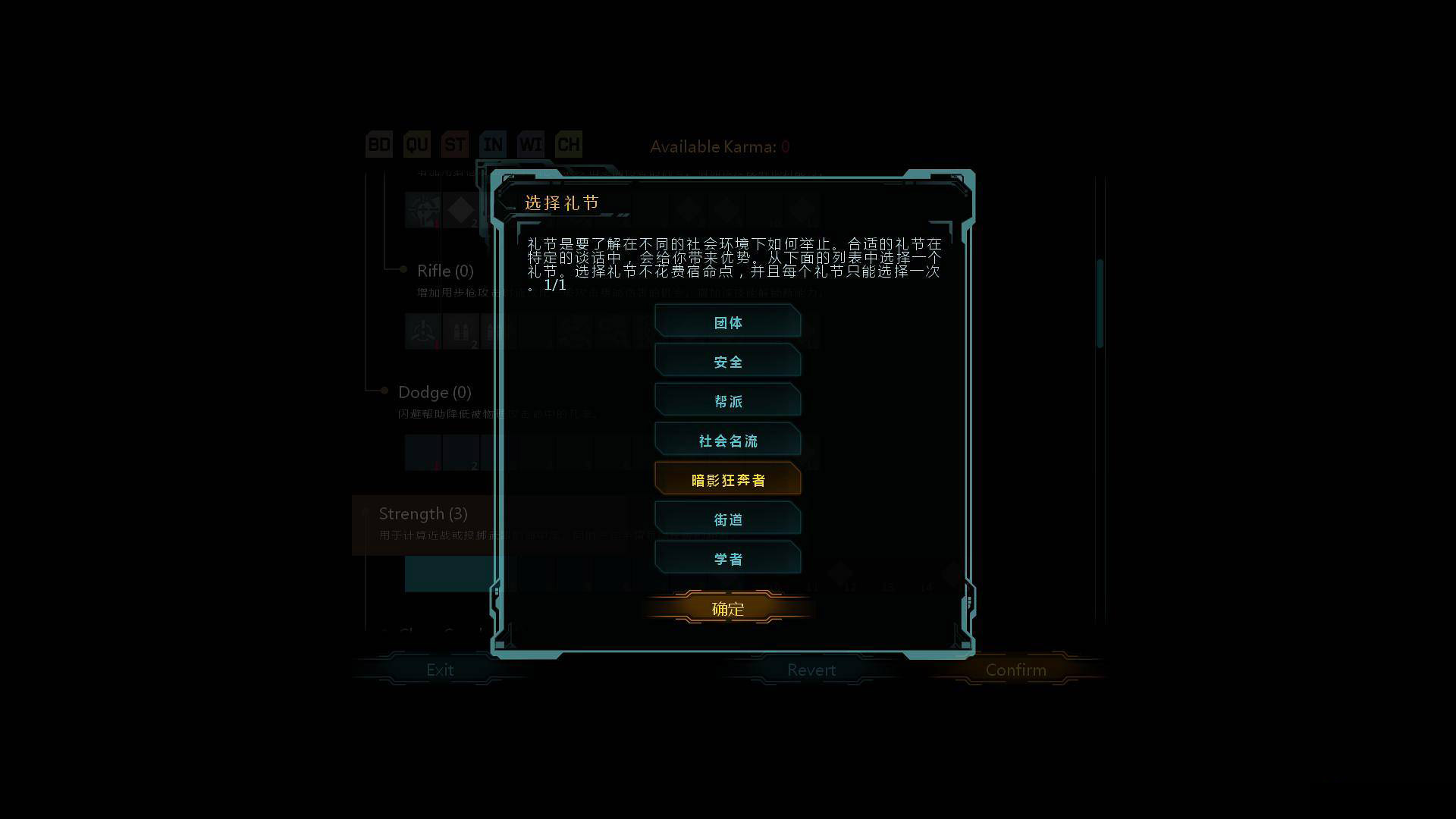 Ӱ񱼣Shadowrun ReturnsĺV4.0