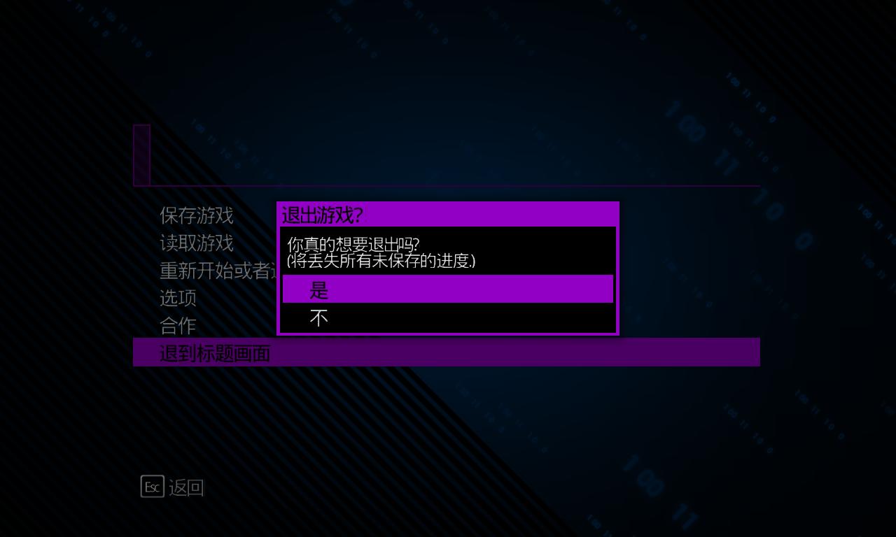 ڵʥͽ4Saints Row 4V1.01ʮ޸LinGon