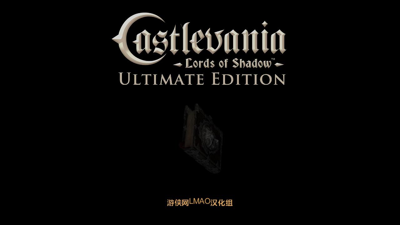 ħǣӰ֮Castlevania: Lords of Shadowʽ V1.0޸al3x_r3nk0