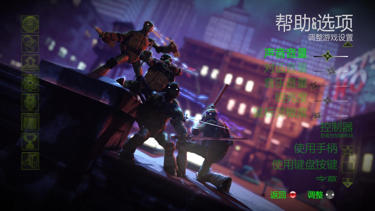 ꣺ӰTeenage Mutant Ninja Turtles: Out of the Shadows汾޸