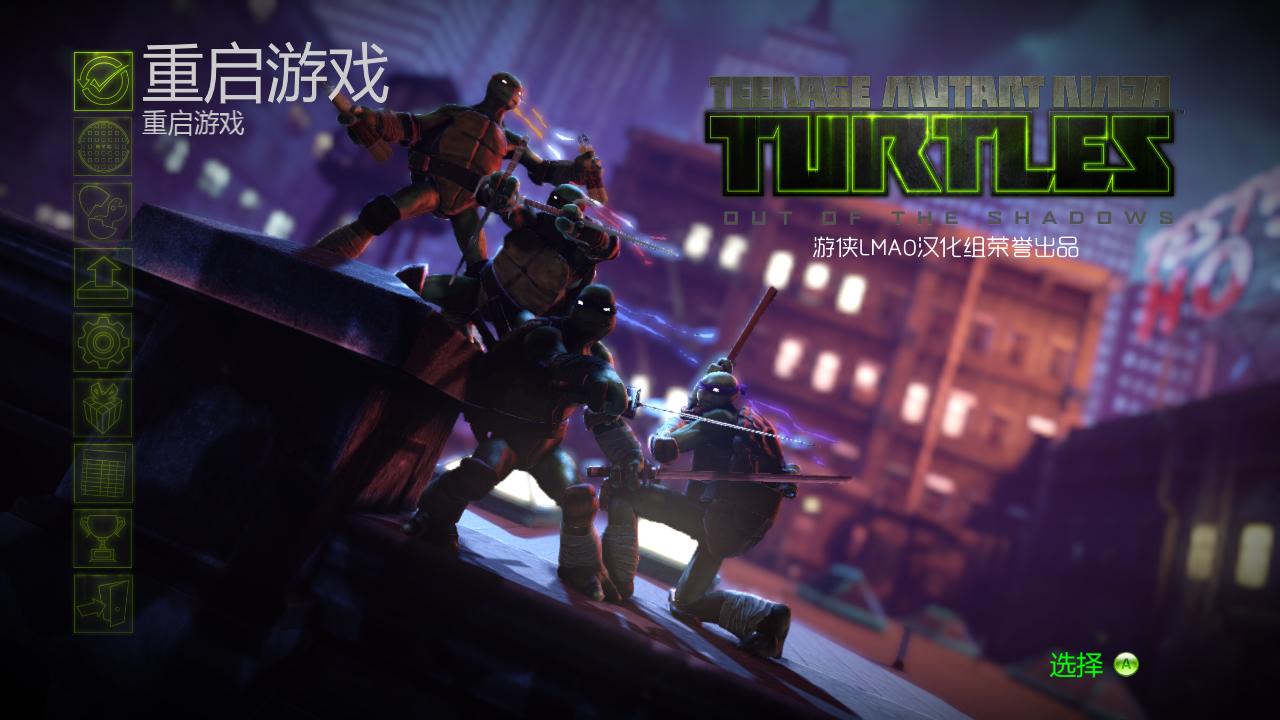 ꣺ӰTeenage Mutant Ninja Turtles: Out of the Shadows汾޸