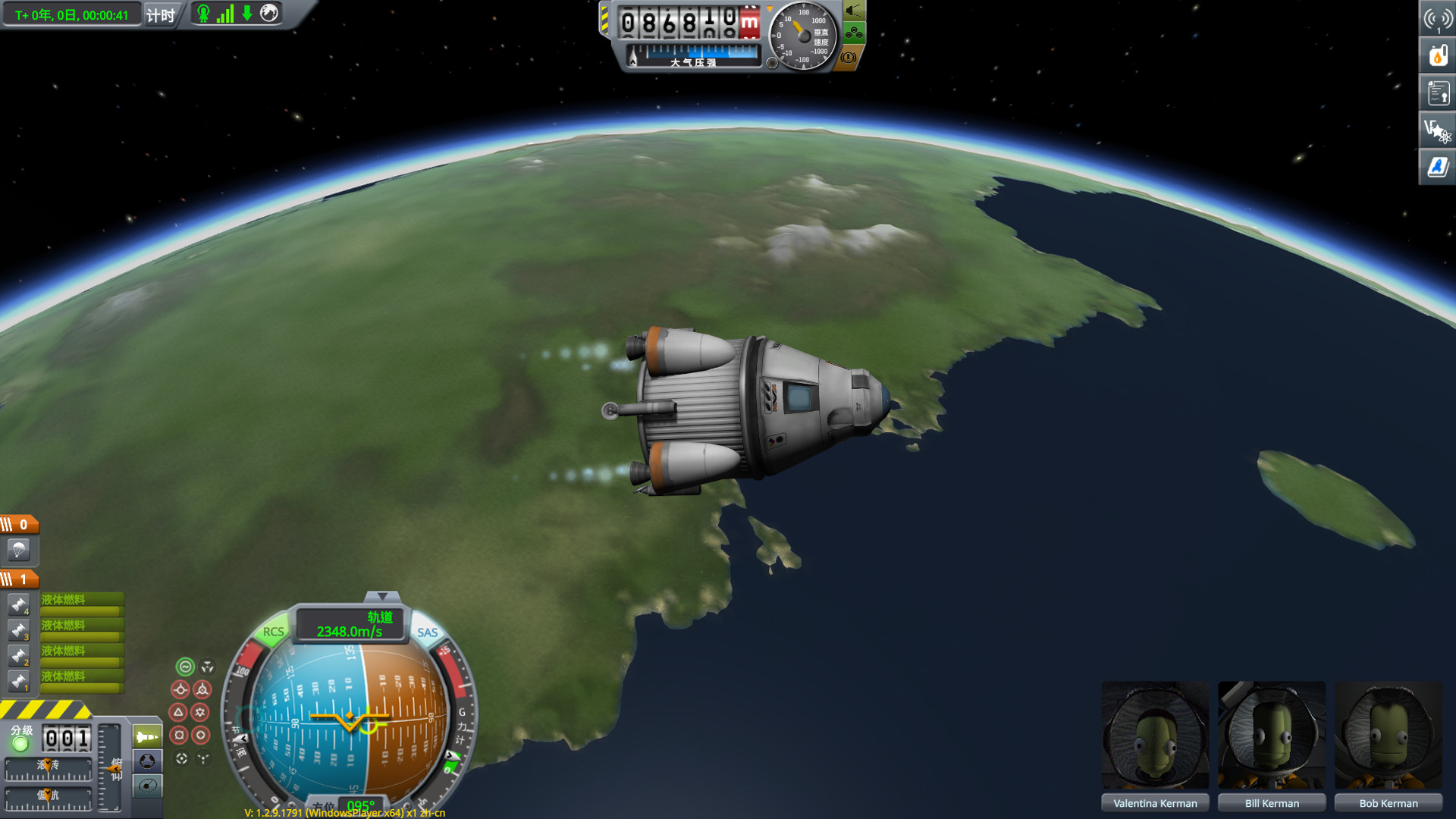 ̫ռƻKerbal Space Program2FMOD