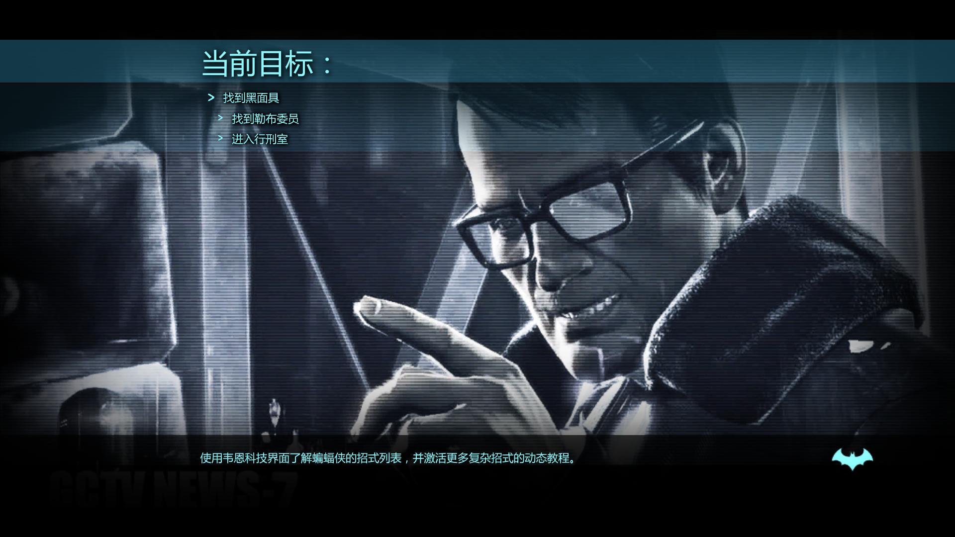 ԴBatman: Arkham OriginsLMAO麺V2.0