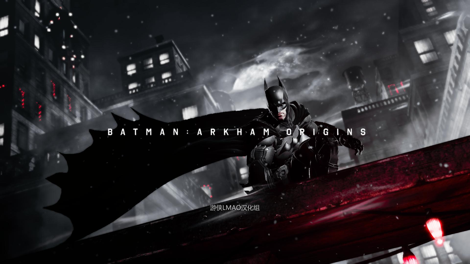 ԴBatman: Arkham OriginsLMAO麺V3.0