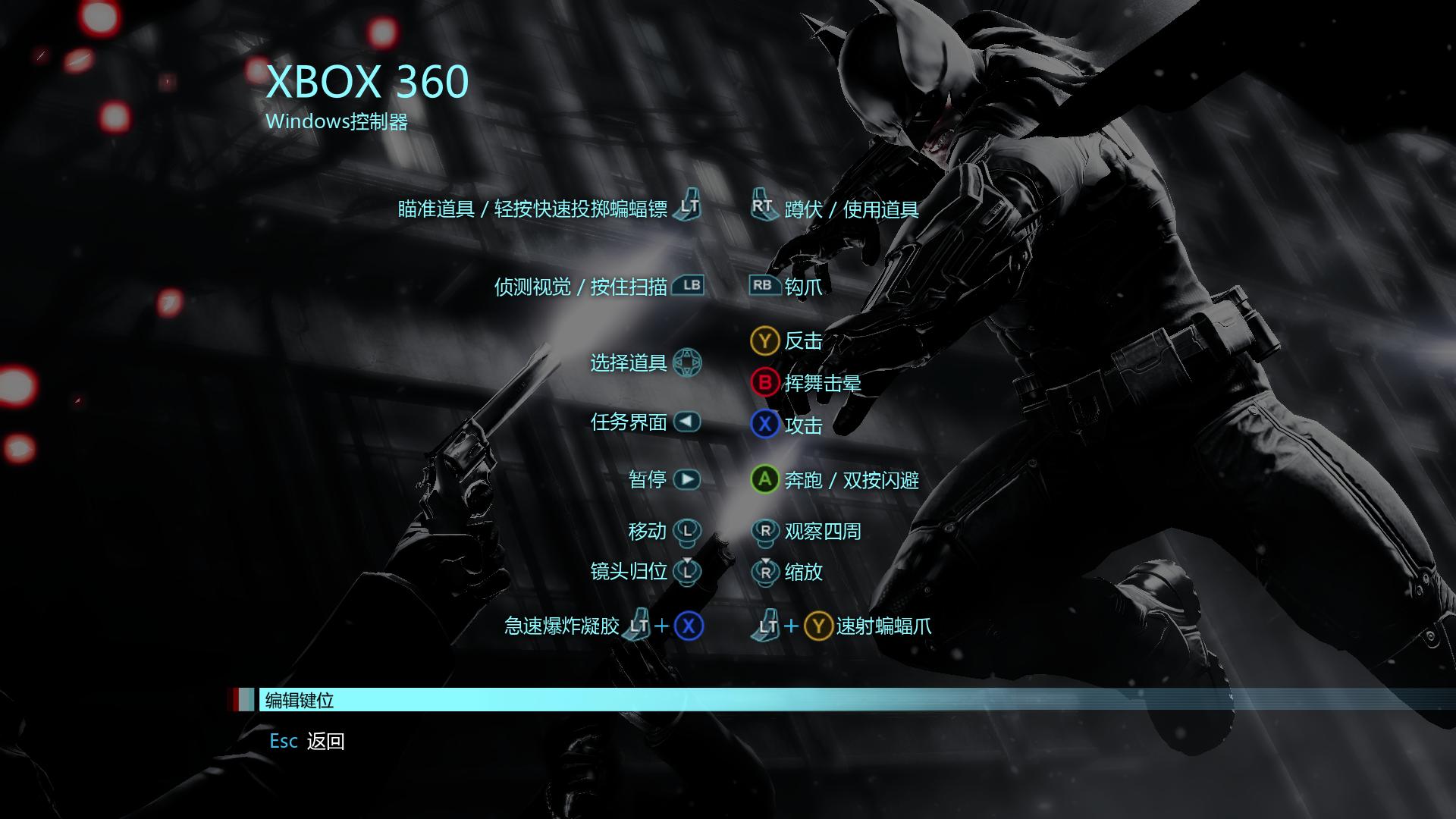 ԴBatman: Arkham OriginsLMAO麺V3.0