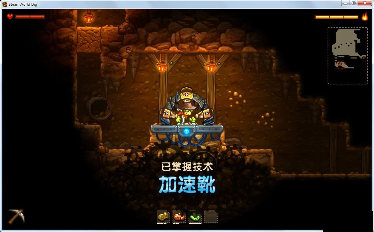 磺ֳSteamWorld DigA Fistful of Dirt԰ĺV1.0