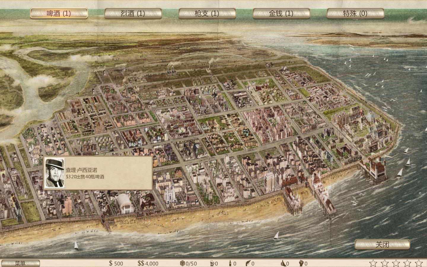 ֵڰ֮ǣOmerta: City of Gangstersv1.6ʮһ޸MrAntiFun