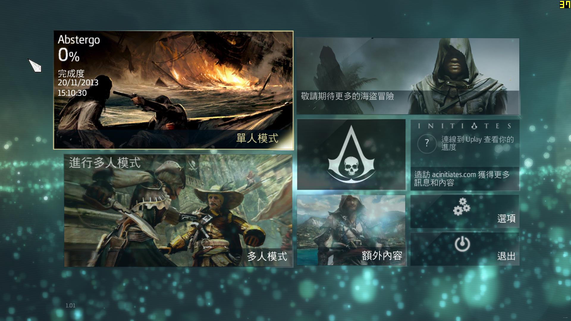 ̿4죨Assassins Creed IV: Black Flagv1.05ʮ޸IO