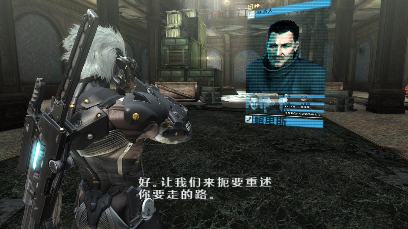 Ͻװ𣺸Metal Gear Rising: Revengeancev1.1ʮ޸LinGon