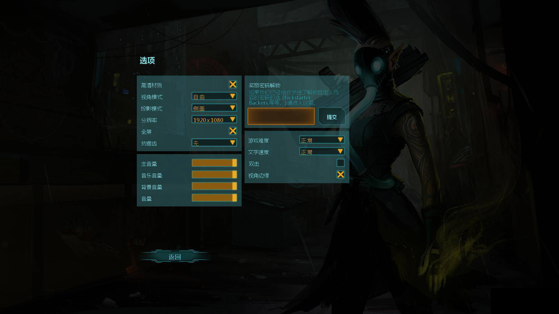 Ӱ񱼣Shadowrun ReturnsV1.2.3޸MrAntiFun