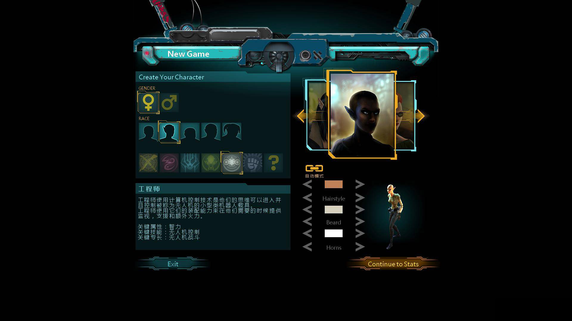 Ӱ񱼣Shadowrun ReturnsV1.2.3޸MrAntiFun