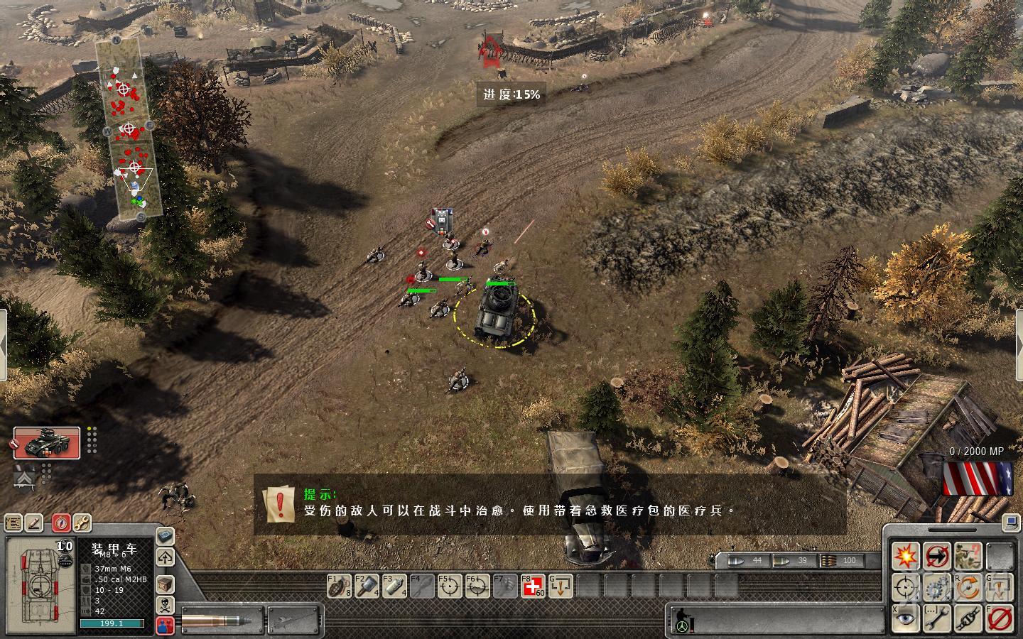 ս֮ˣͻС2Men of War: Assault Squad 2v1.1¾MOD