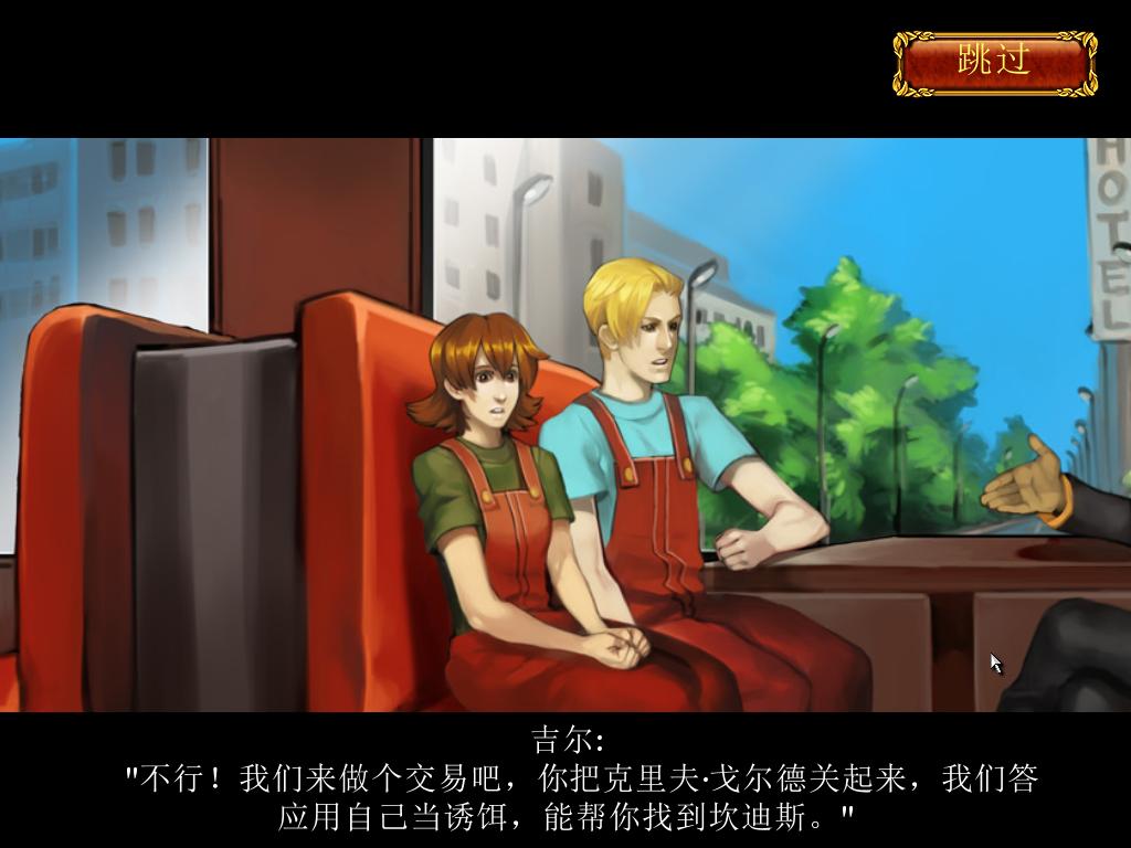 ԰˾2֮·Gardens Inc 2The Road to FameLMAO麺V1.0