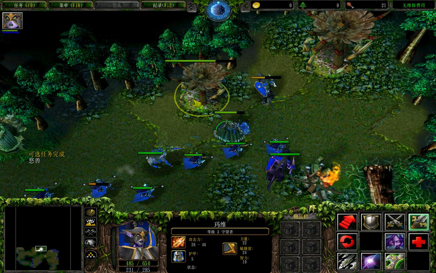 ħ3ƬWarcraft III The Frozen ThroneRPGͼ Ի굺ռV1.7