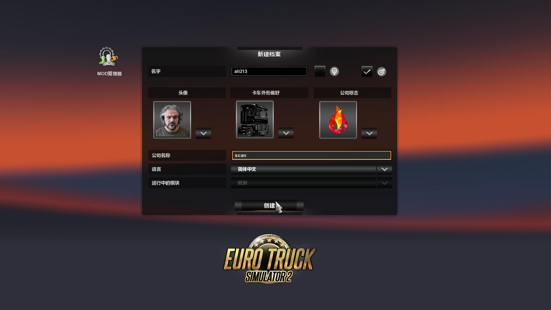 ŷ޿ģ2Euro Truck Simulator 2άMOD