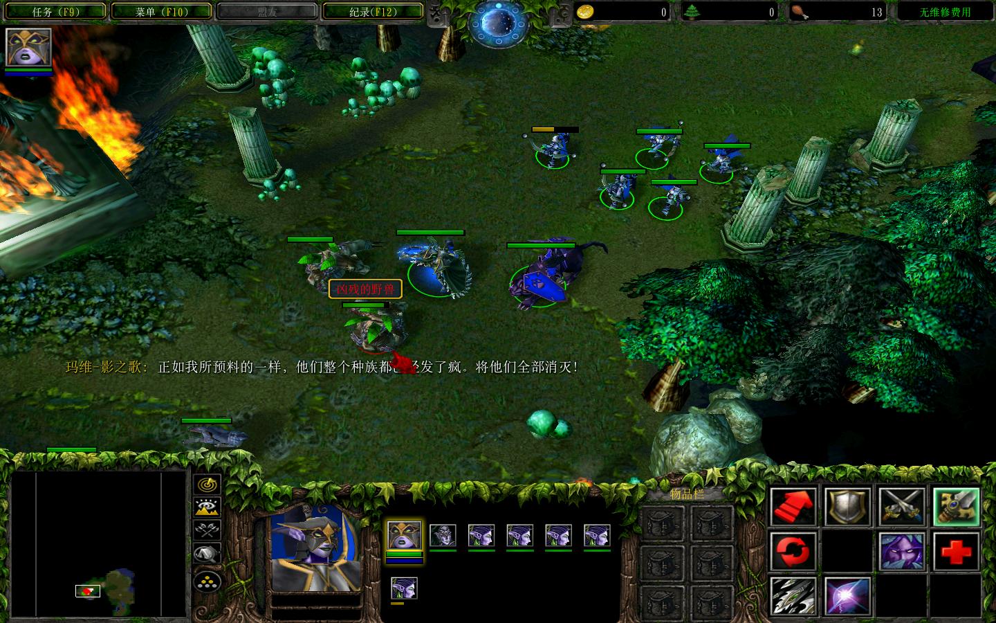 ħ3Warcraft III The Frozen Throne֮ʱıǨv1.3ʽ