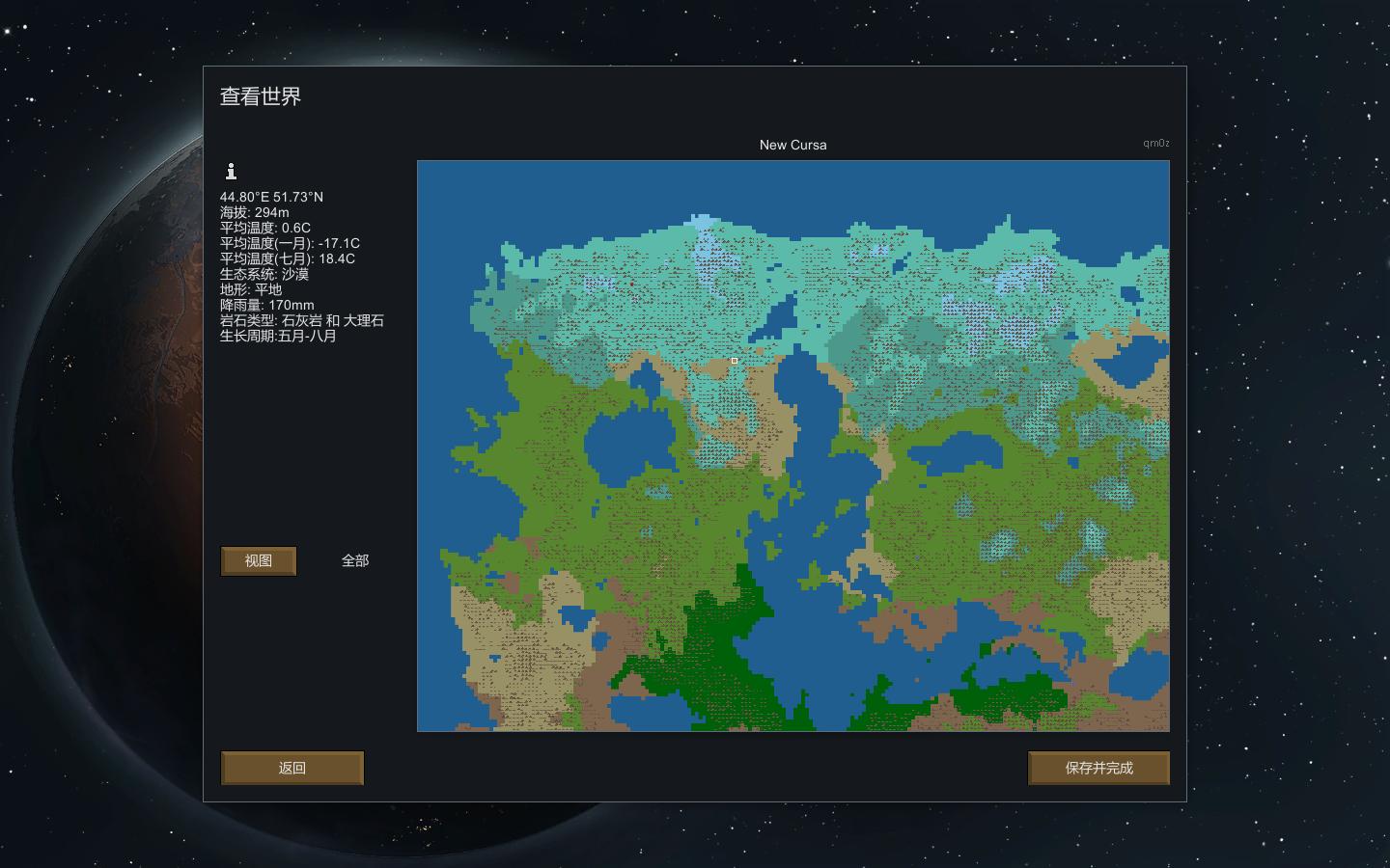 磨RimWorldPC԰v0.7.581޸MrAntiFun