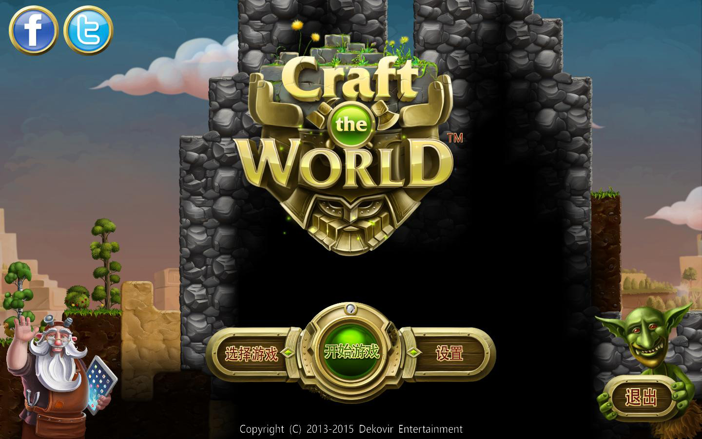 磨Craft The Worldv0.9.035޸MrAntiFun