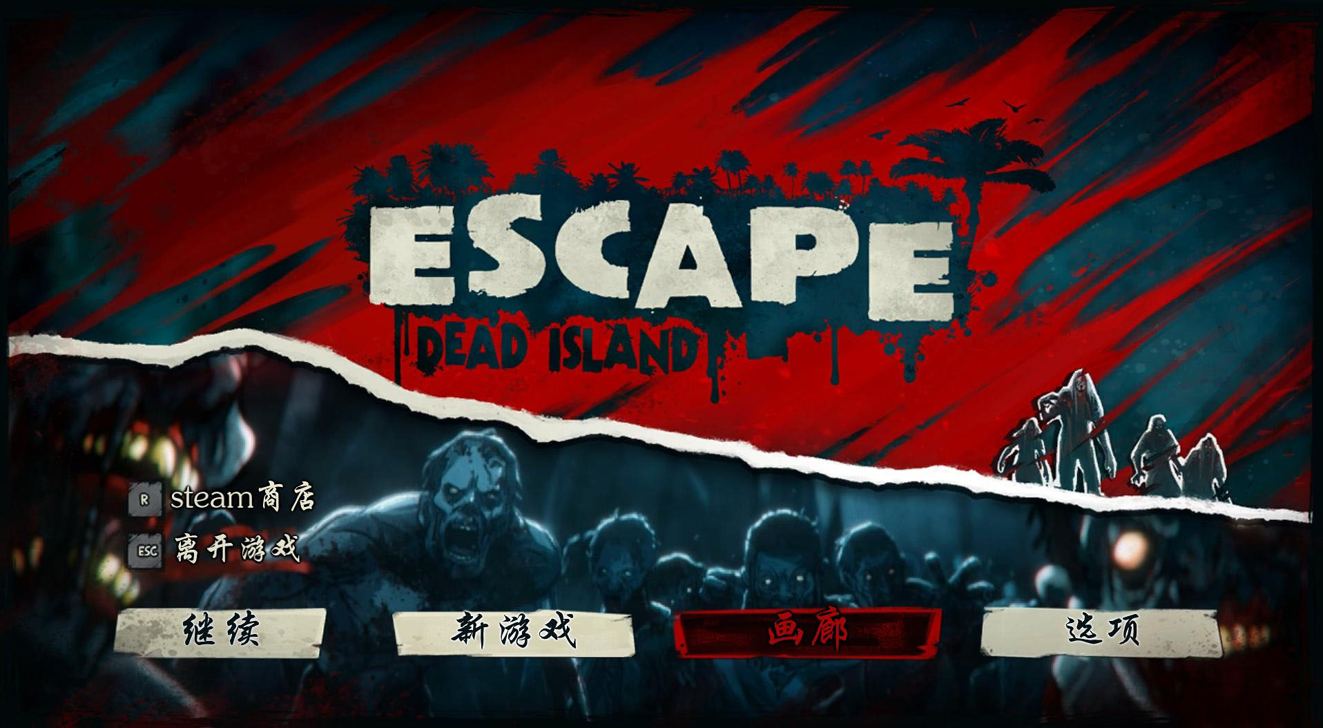 Escape Dead Islandȫ汾޸Build02