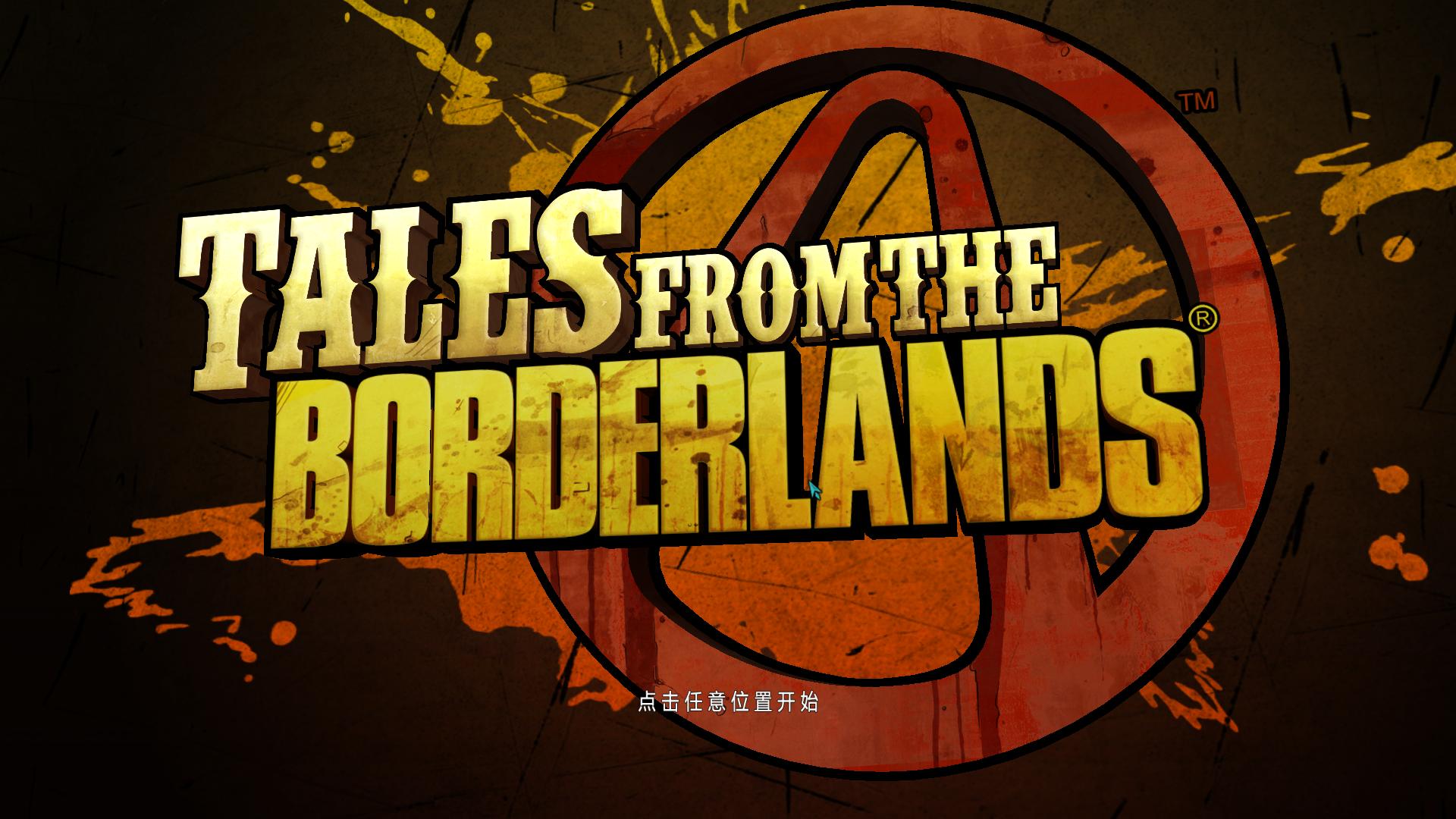 ֮ش˵Tales from the Borderlands޸