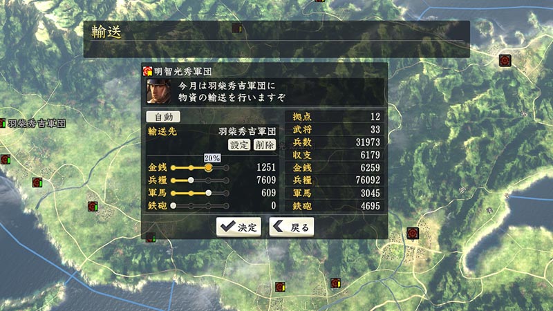 ų֮Ұ14ǿ棨Nobunaga No Yabou 14PKԸPKparamܰBuild2014121