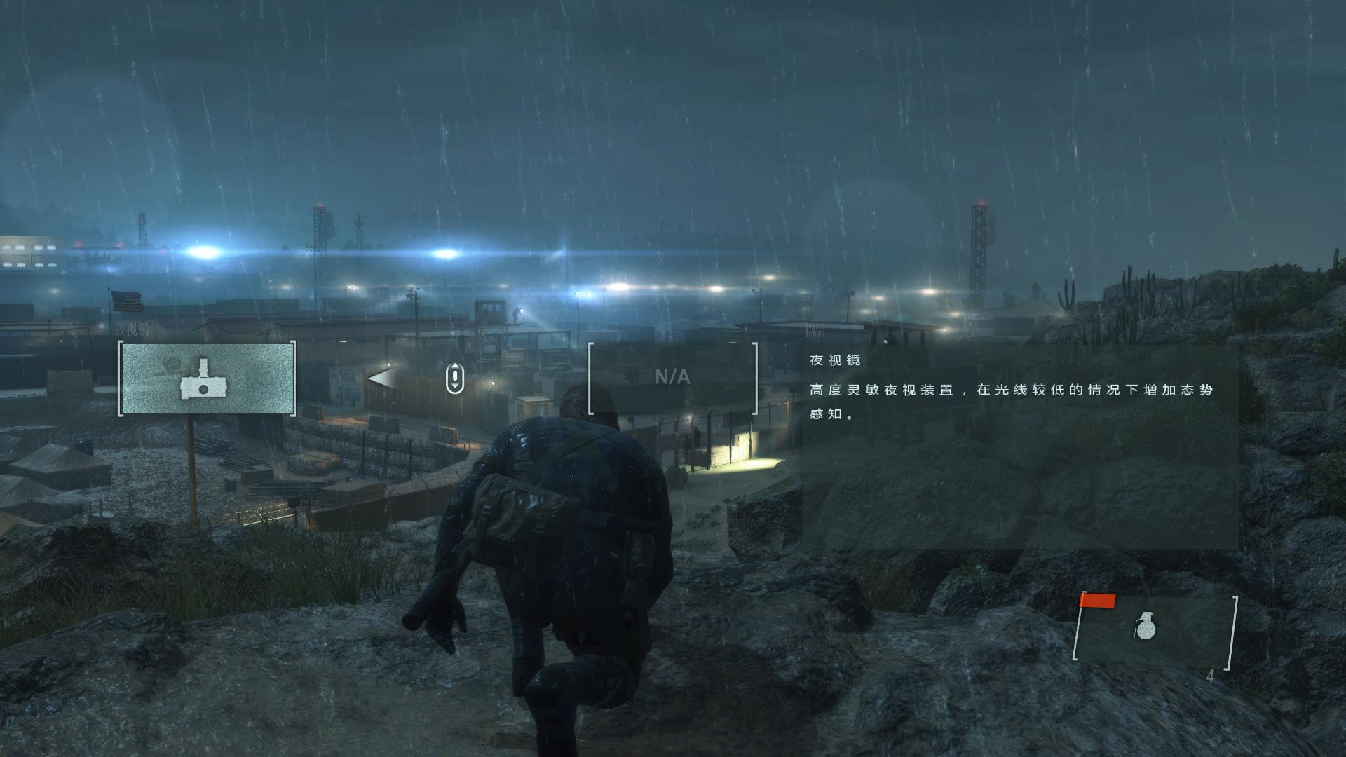 Ͻװ5ԭ㣨Metal Gear Solid V: Ground ZeroesSteamv1.0޸Lingon