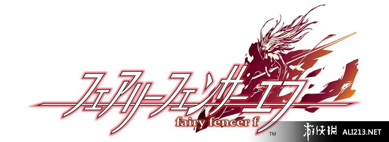 ʿFFairy Fencer Fȫ汾ʮ޸