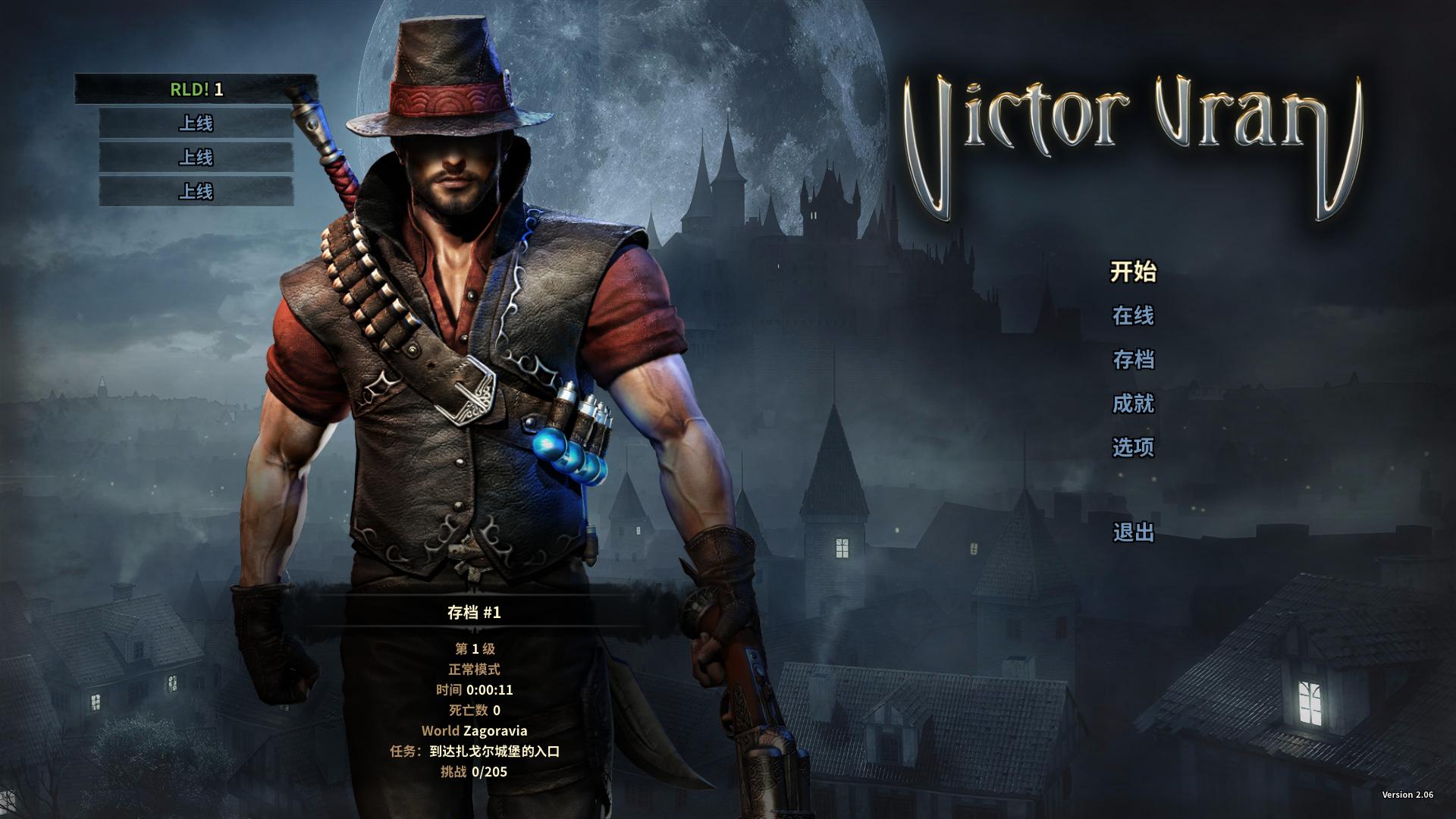 ά˶ลVictor Vran͹MOD