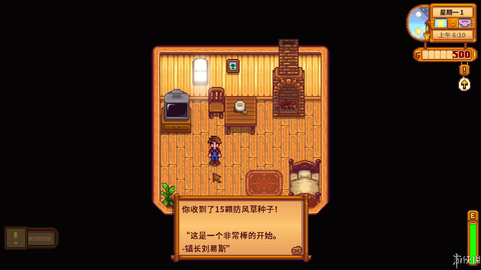 ¶Stardew Valleyԯ麺V2.5