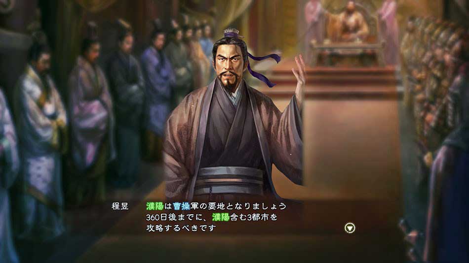 ־13Romance Of Three Kingdom 13鹹籾MOD