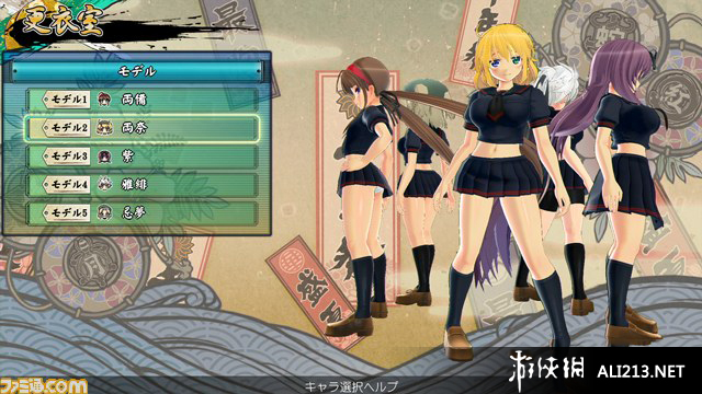 ֣Ůǵ֤Senran Kagura: Shinovi Versusv1.0ʮ޸Ӱ