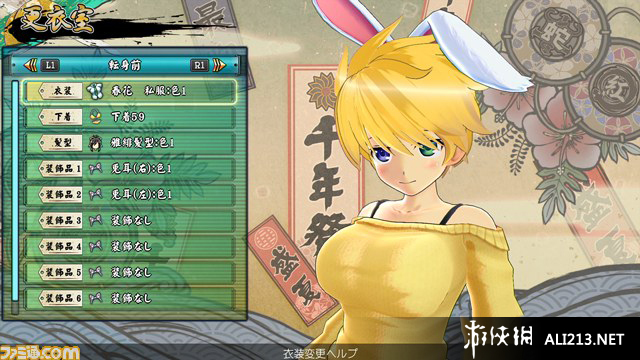 ֣Ůǵ֤Senran Kagura: Shinovi Versusv1.0๦Сͷ޸V9.1