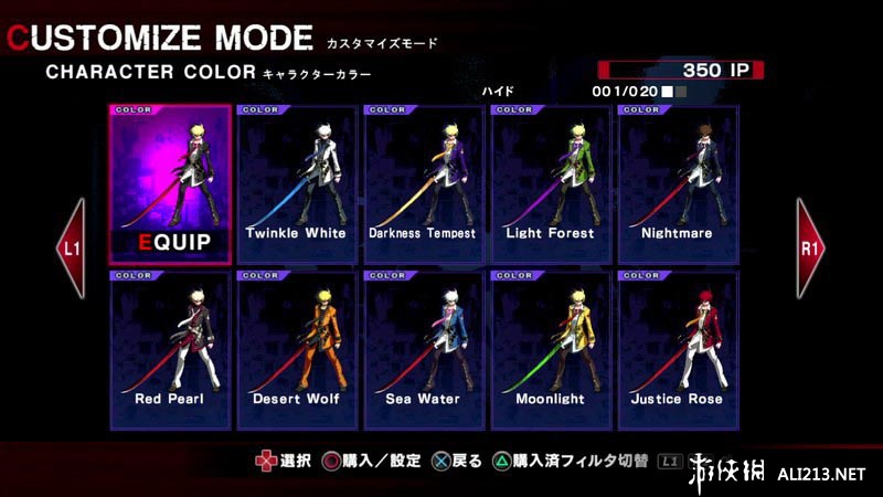 ҹ½UNDER NIGHT IN-BIRTH Exe:LateLMAO麺V1.9