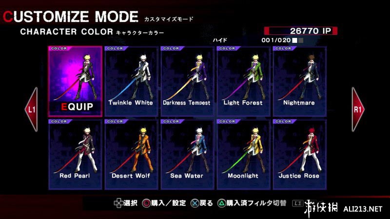 ҹ½UNDER NIGHT IN-BIRTH Exe:Lateԯ麺V2.1