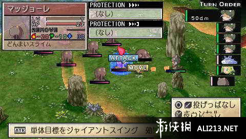 սǣPhantom Brave PCv1.0-Update 2ʮ޸Ӱ[2]