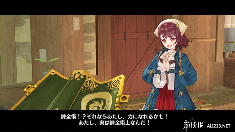 ƵĹңAtelier Sophie: The Alchemist of the Mysterious BookLMAO麺V1.1