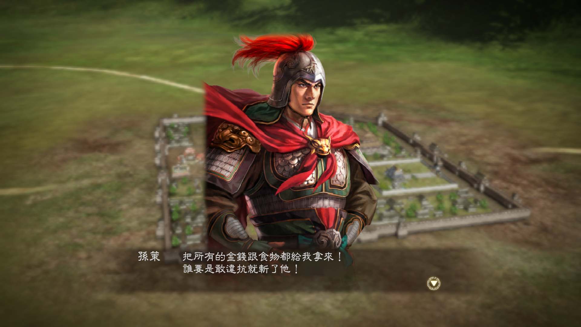 ־13ǿ棨Romance Of Three Kingdom 13 PKv1.0.1.0๦Сͷ޸V19.9