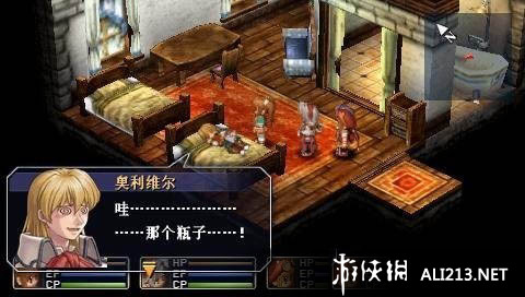 Ӣ۴˵6֮켣The 3rdThe Legend of Heroes: Trails in the Sky the 3rdʮһ޸