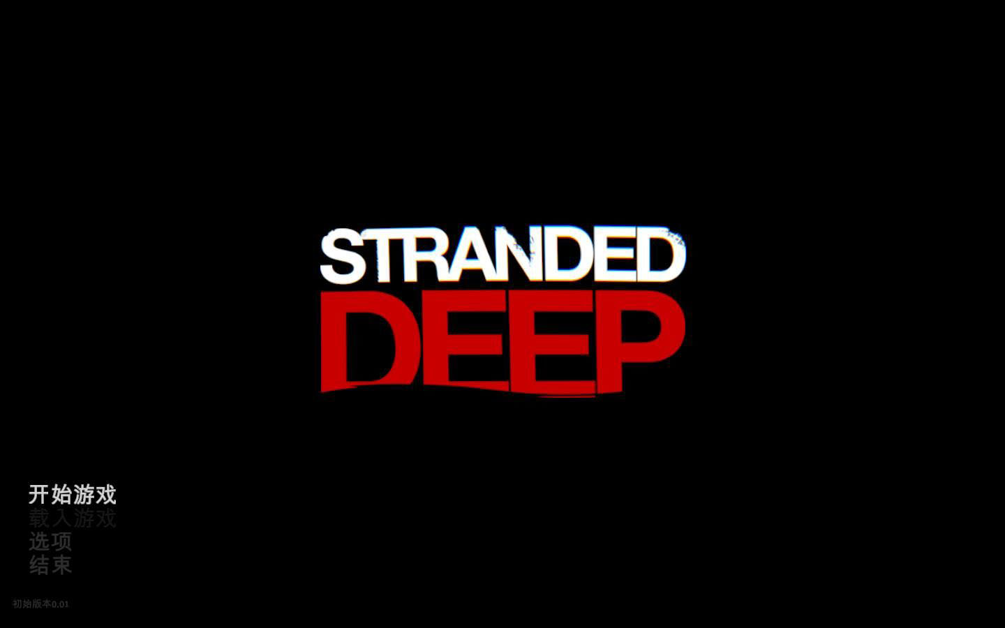 ĵStranded Deepv0.36ʮһ޸Mrantifun[64λ]