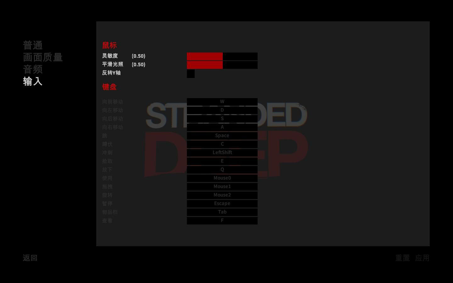 ĵStranded Deepv0.36ʮһ޸Mrantifun[64λ]